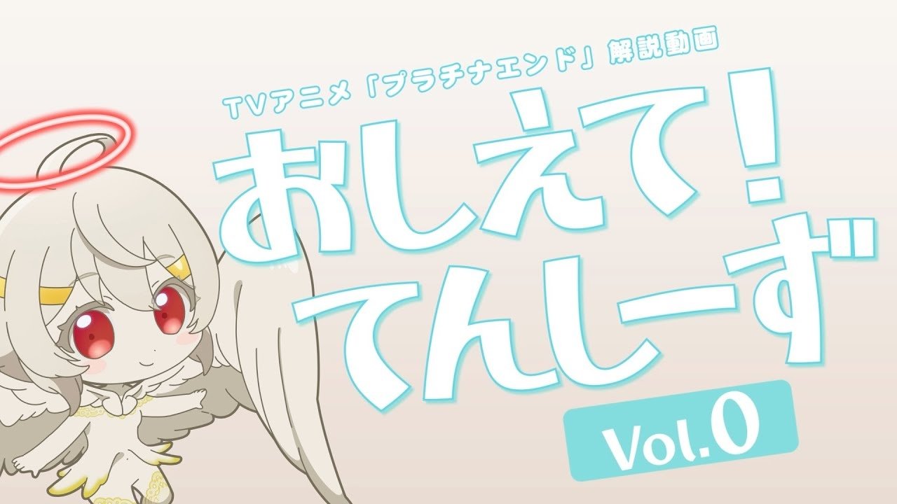 Thumbnail for Episode 1 Season 0 Episode 1