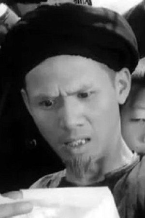 Nanshan Wu's picture in the cast