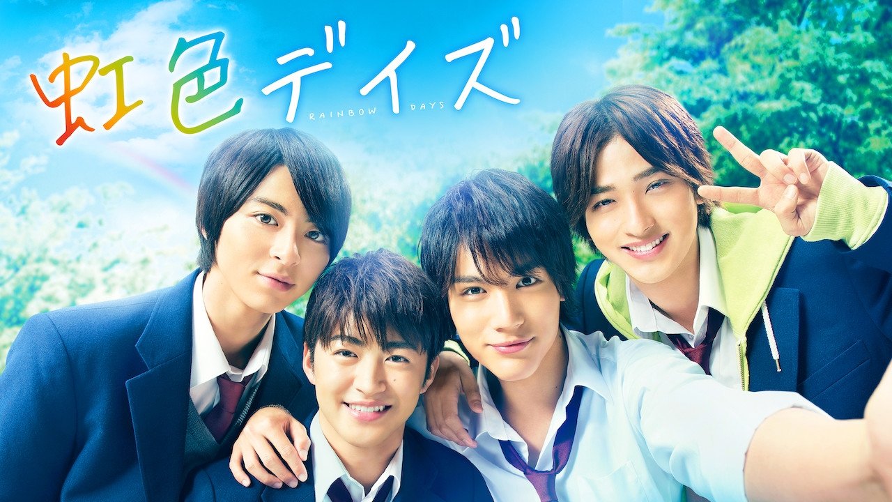 Rainbow Days