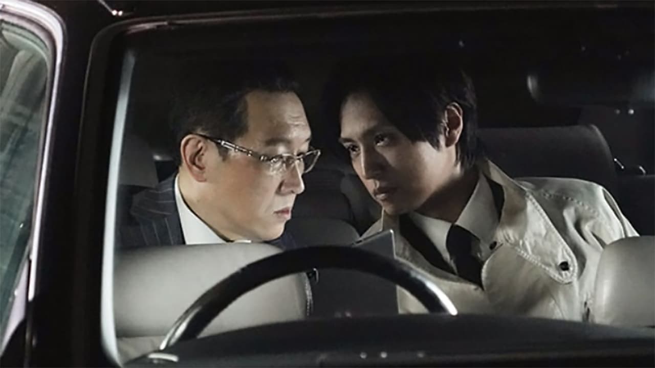 Thumbnail for Five One Season 1 Episode 3