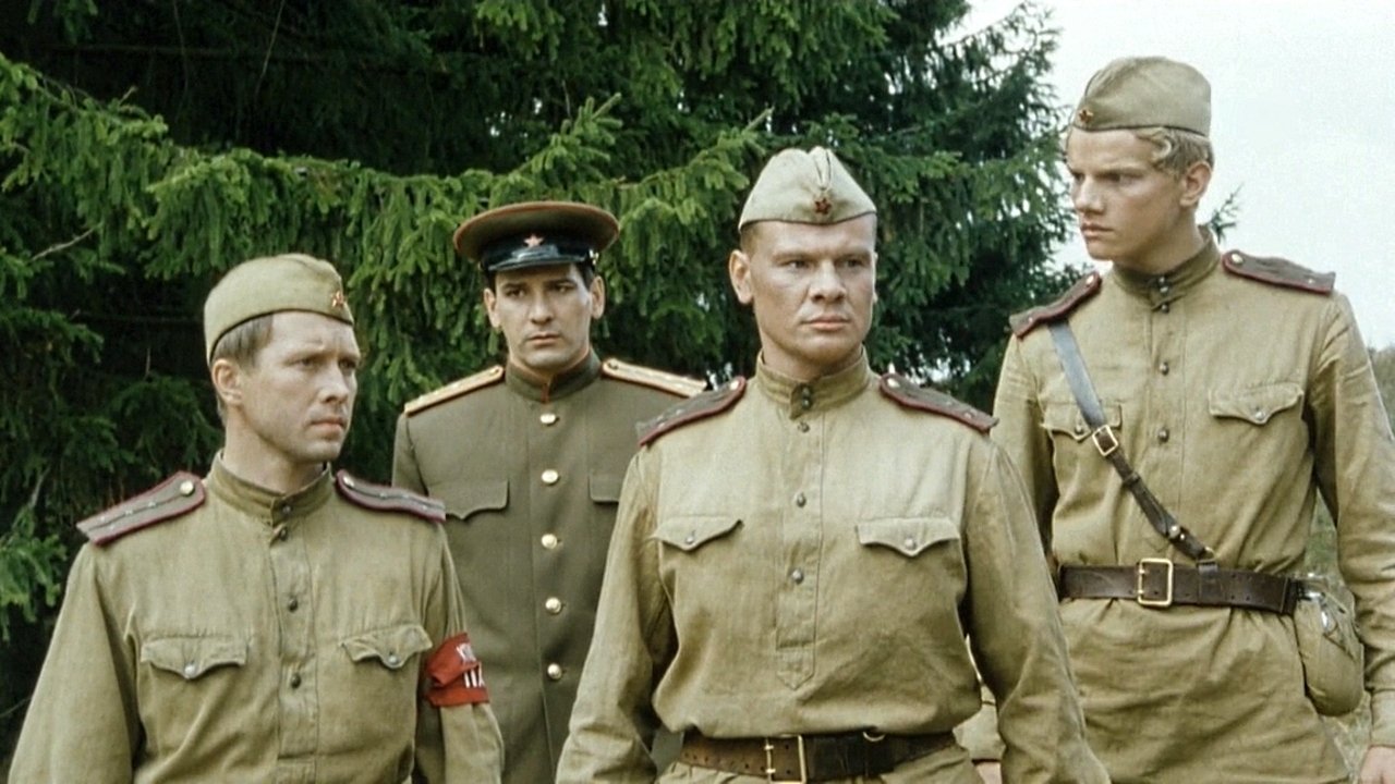 In August of 1944 (2001)