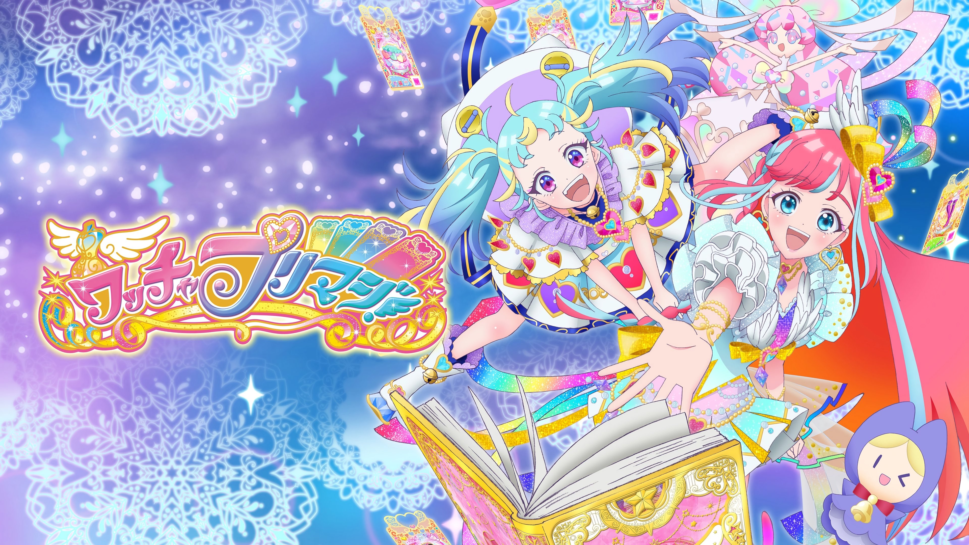 Waccha Primagi! Background