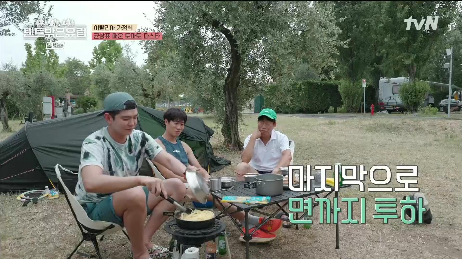 Thumbnail for Getting Lost Season 1 Episode 5