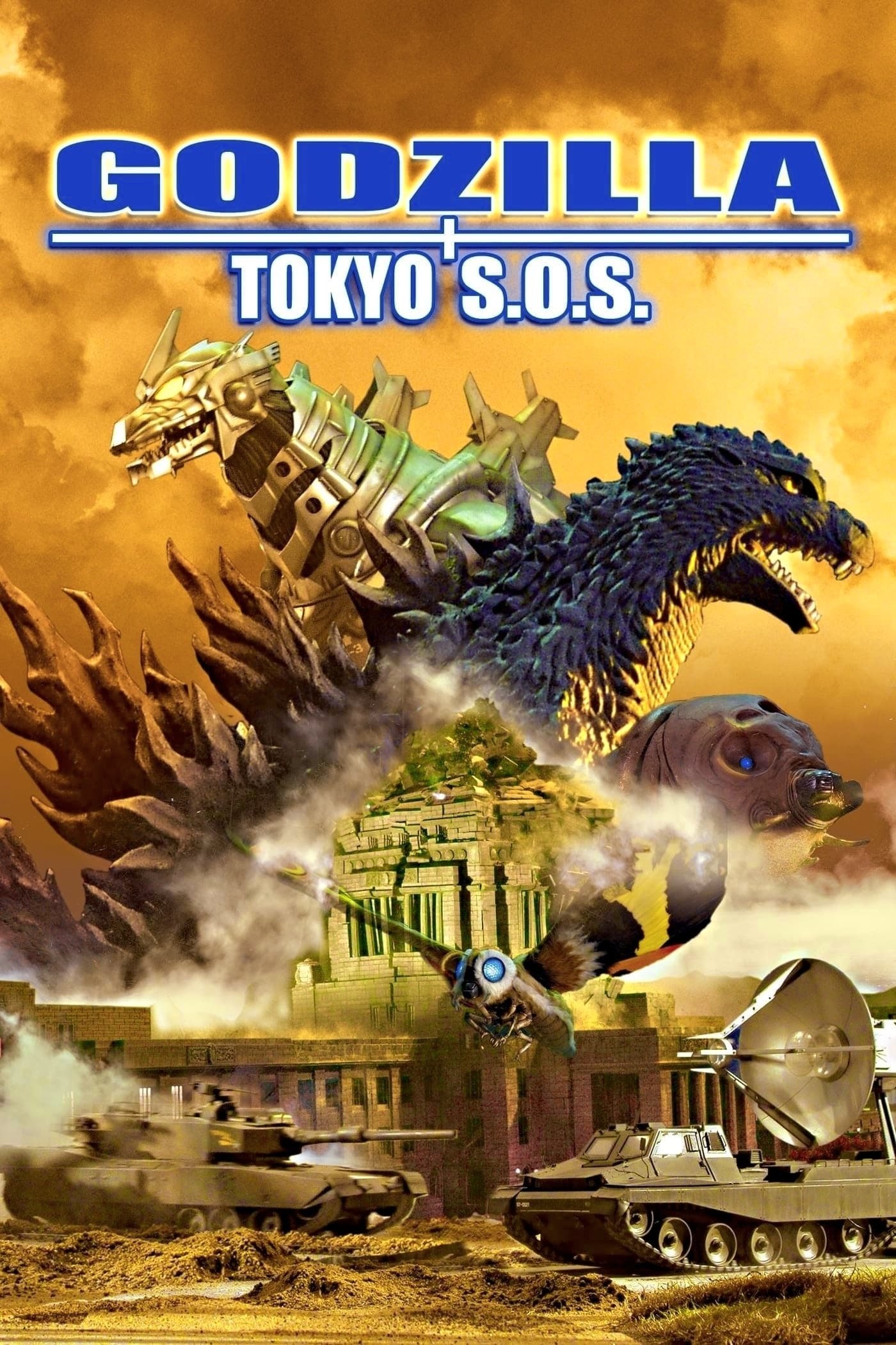 Godzilla: Tokyo S.O.S.