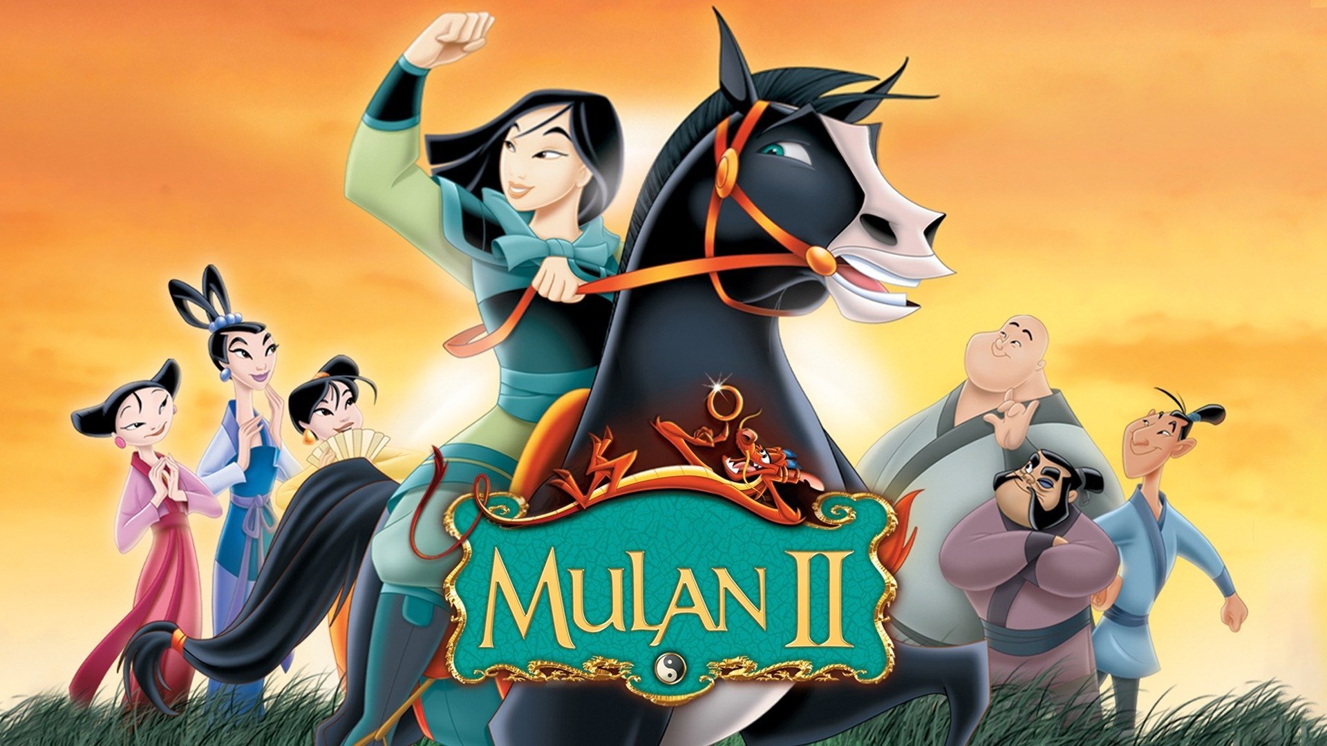 Mulan II (2004)