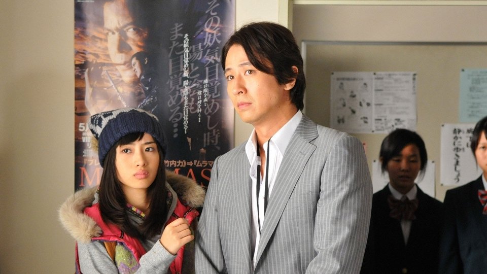 Spiritual Teacher, Kyoko Odagiri