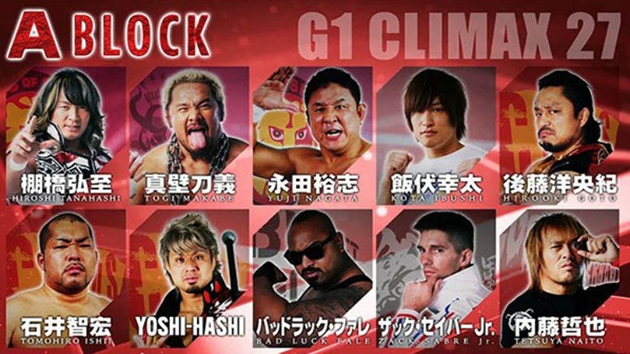 NJPW G1 Climax 27: Day 3 (2017)