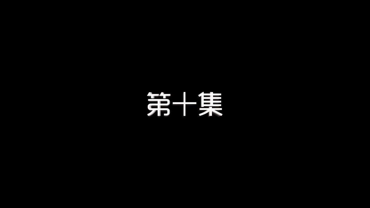 Episode 10