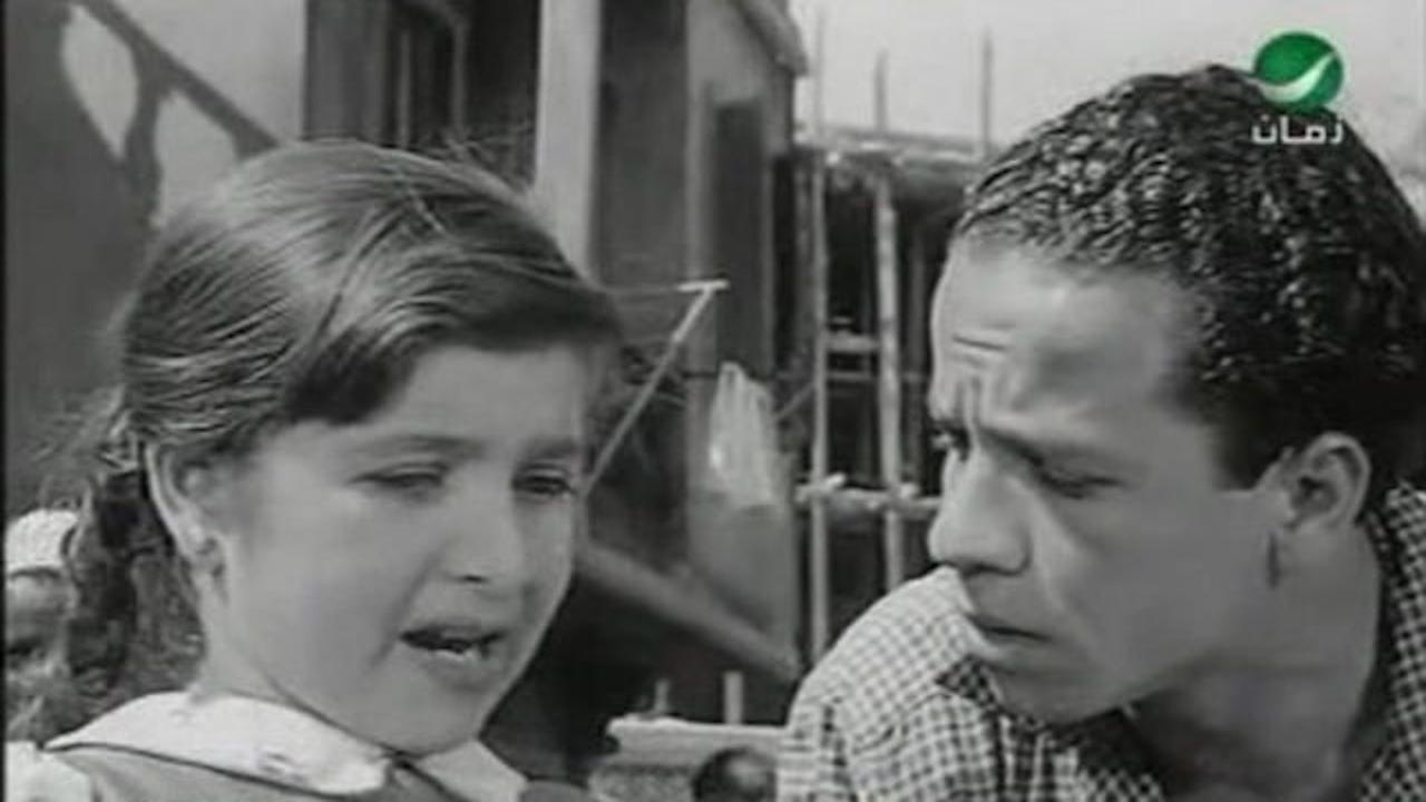 Life or Death (1954)