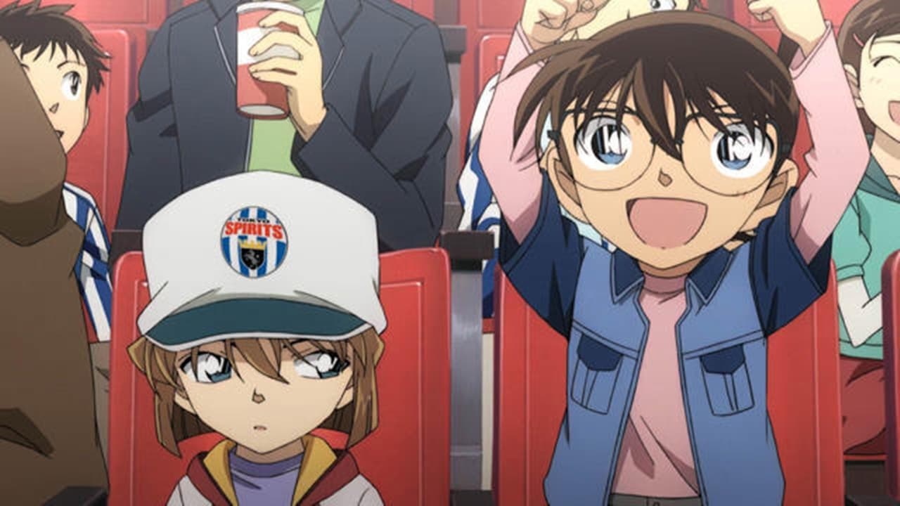 ดูหนังออนไลน์ Detective Conan Movie 16 The Eleventh Striker (2012)  ยอดนักสืบจิ๋วโคนัน เดอะมูฟวี่ 16: ปริศนาระทึกศึกลูกหนังมรณะ - เต็มเรื่อง  พากย์ไทย