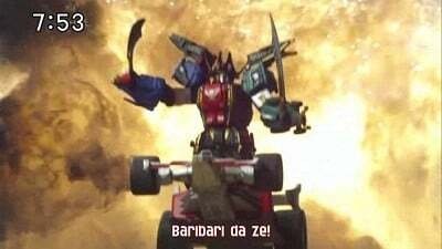 Kaizoku Sentai Gokaiger