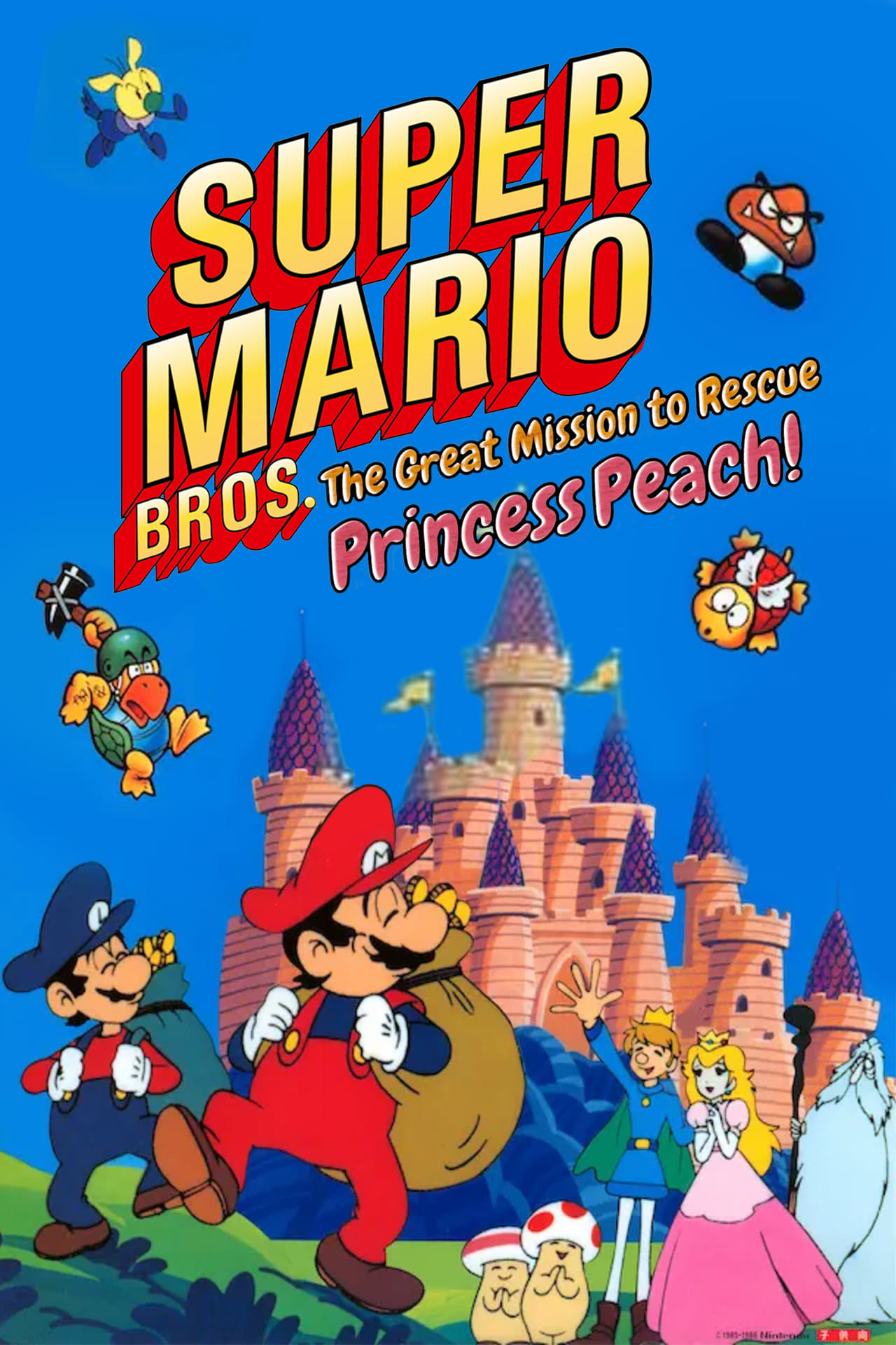 Super Mario Brothers: Great Mission to Rescue Princess Peach (1986) - IMDb