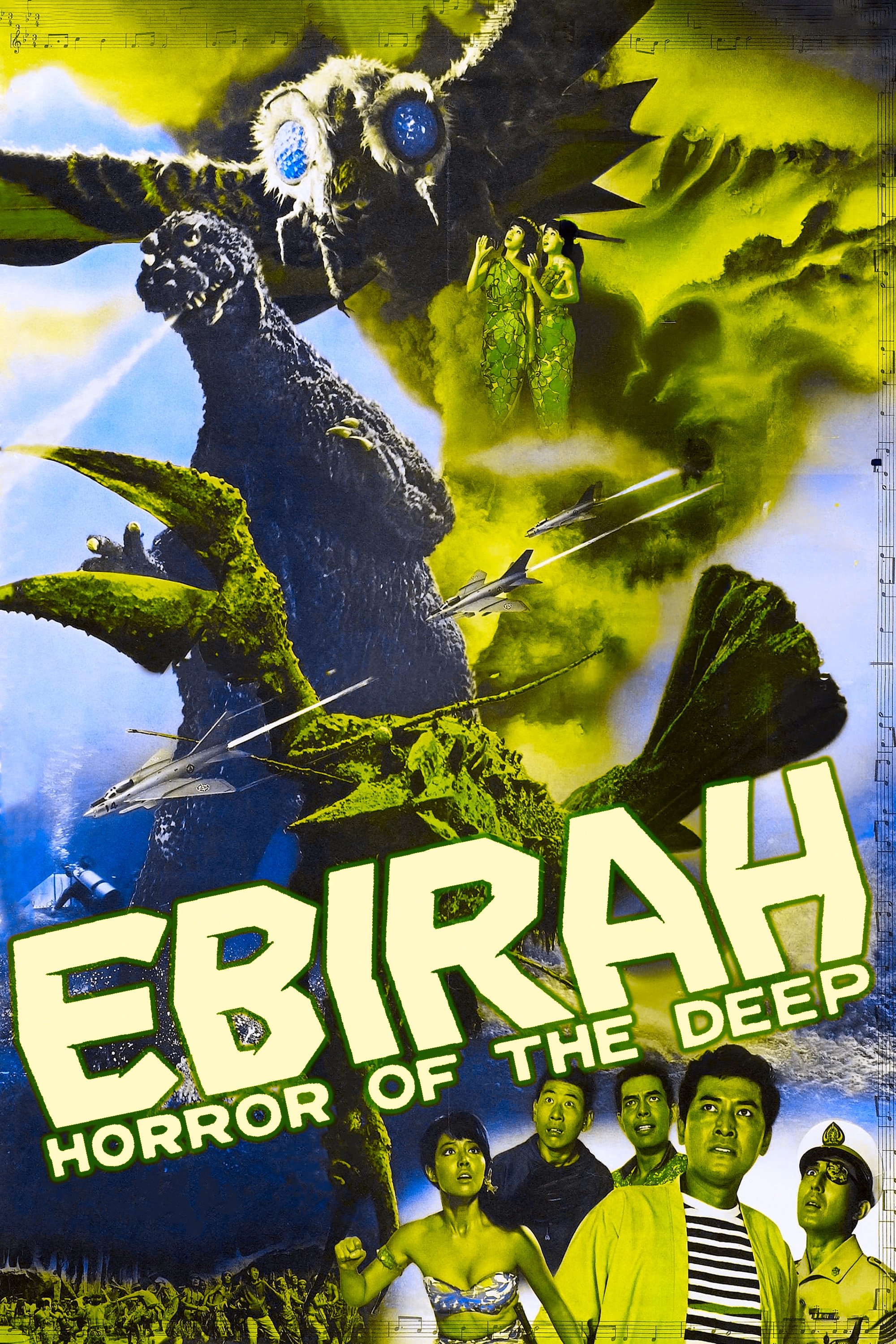 Ebirah, Horror of the Deep