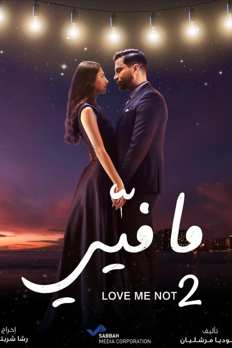 Love Me Not - Season 2