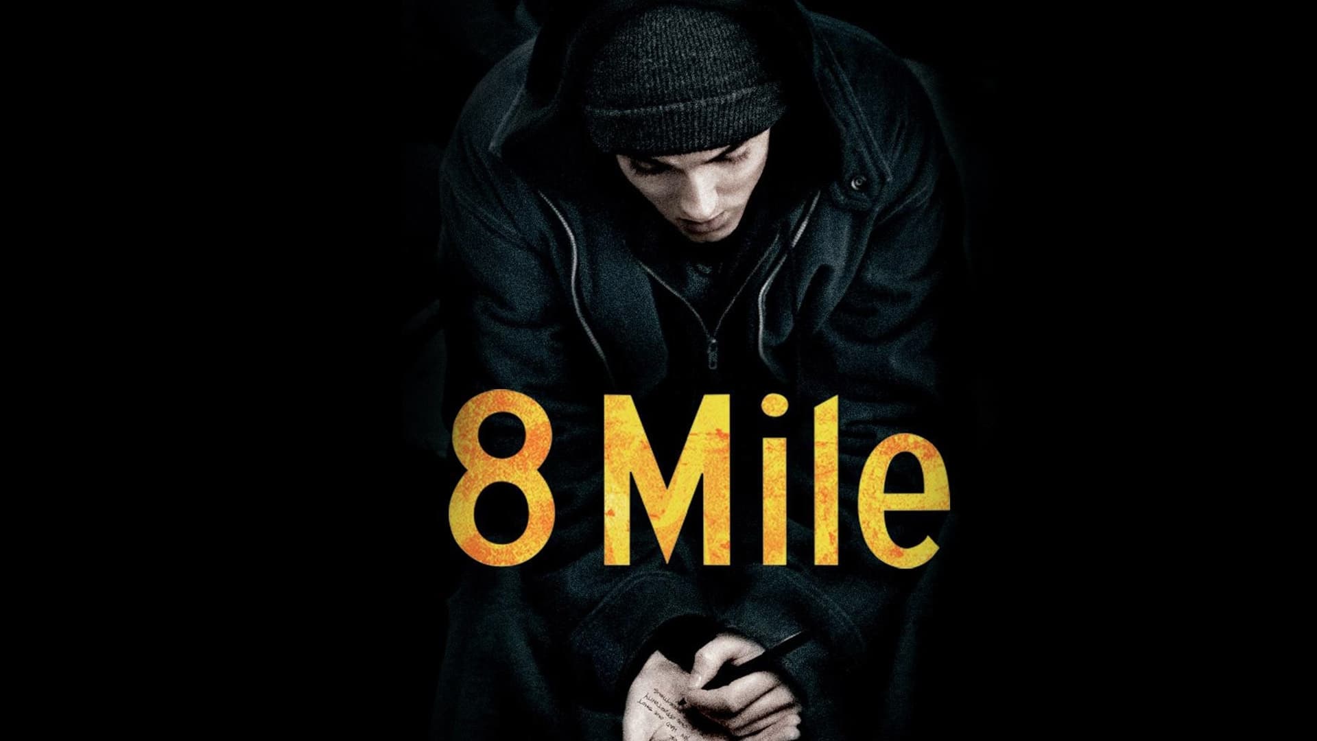 8 마일 (2002)