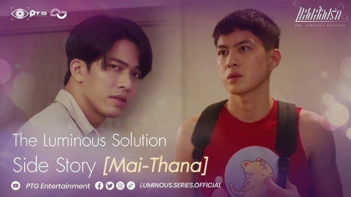 The Luminous Solution