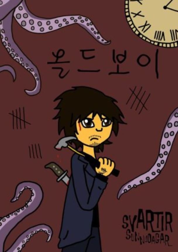 Oldboy
