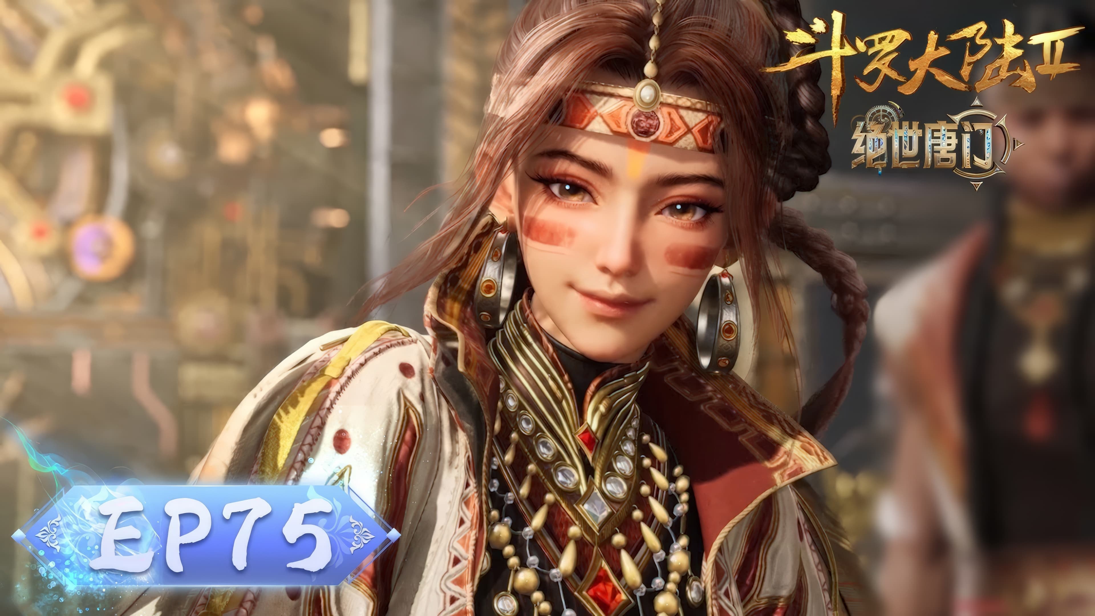 Soul Land 2: The Peerless Tang Clan