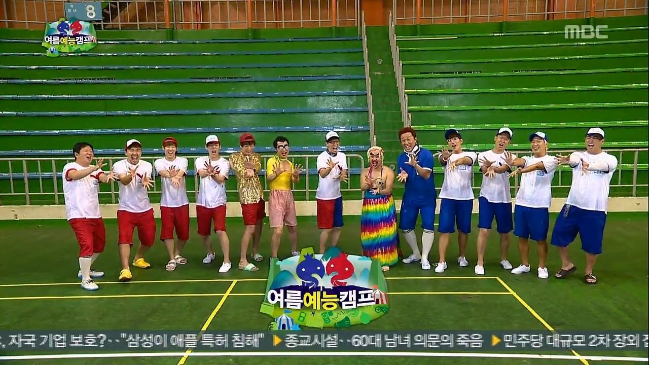 Infinite Challenge