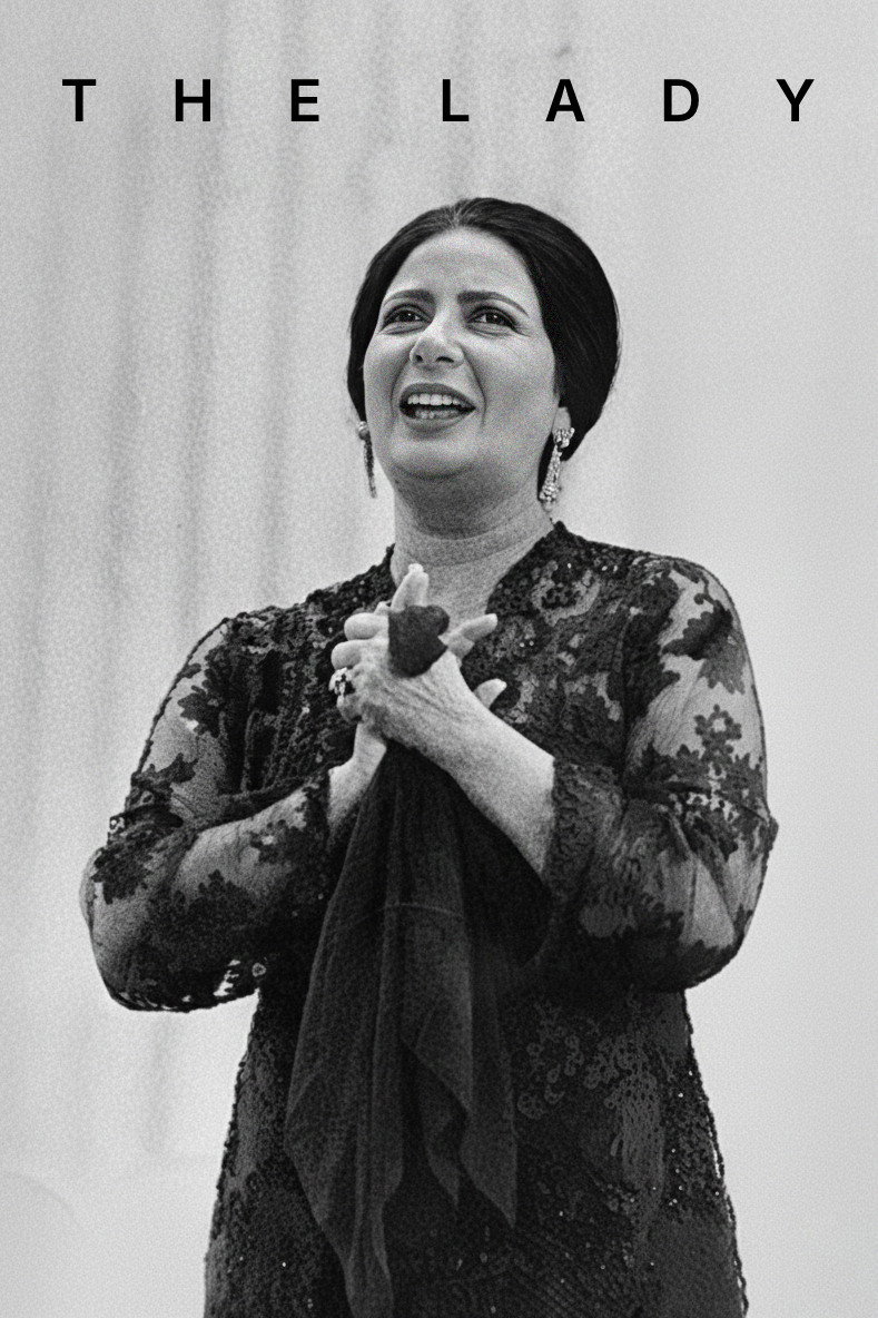 El Sett