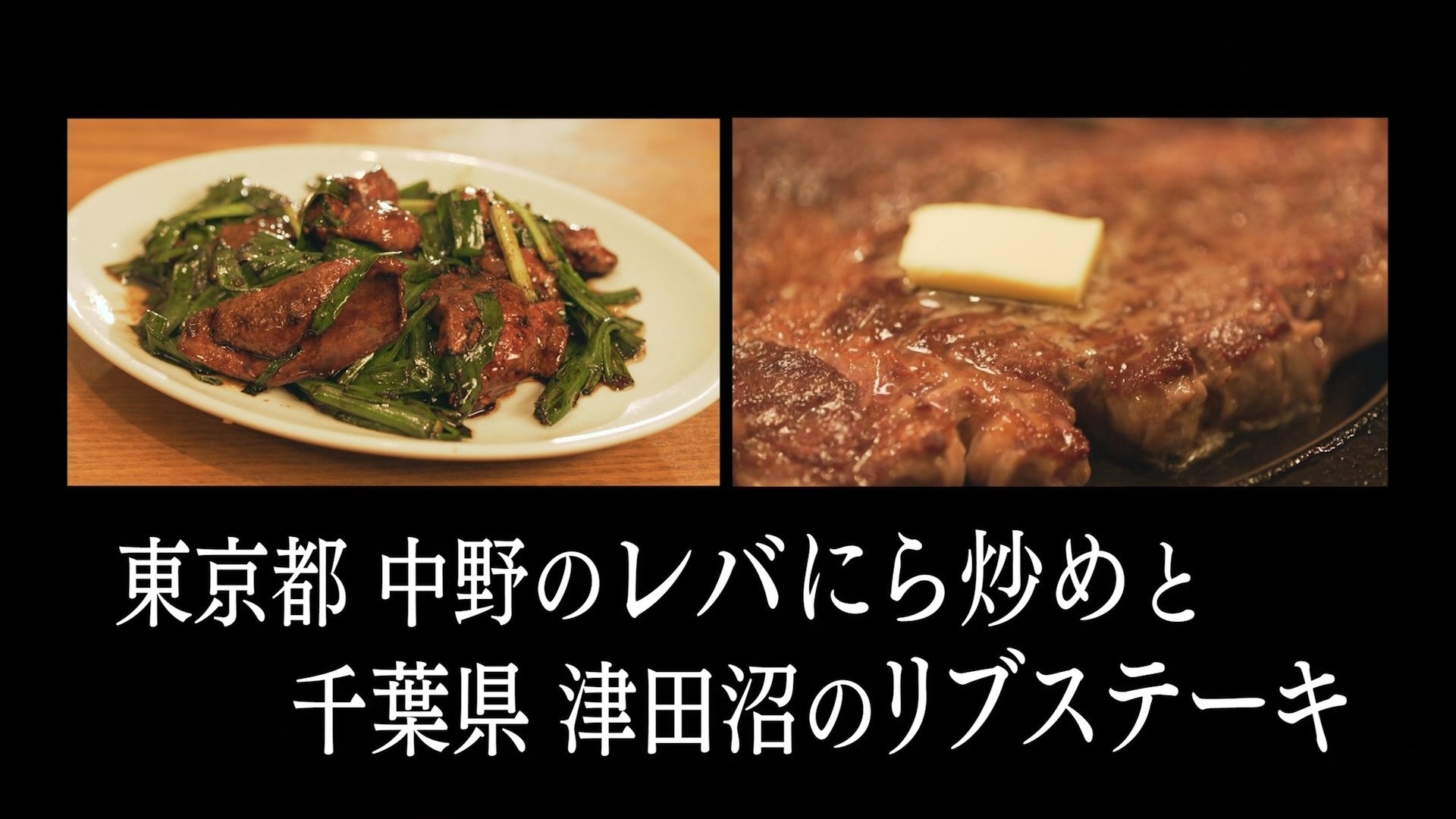 Solitary Gourmet