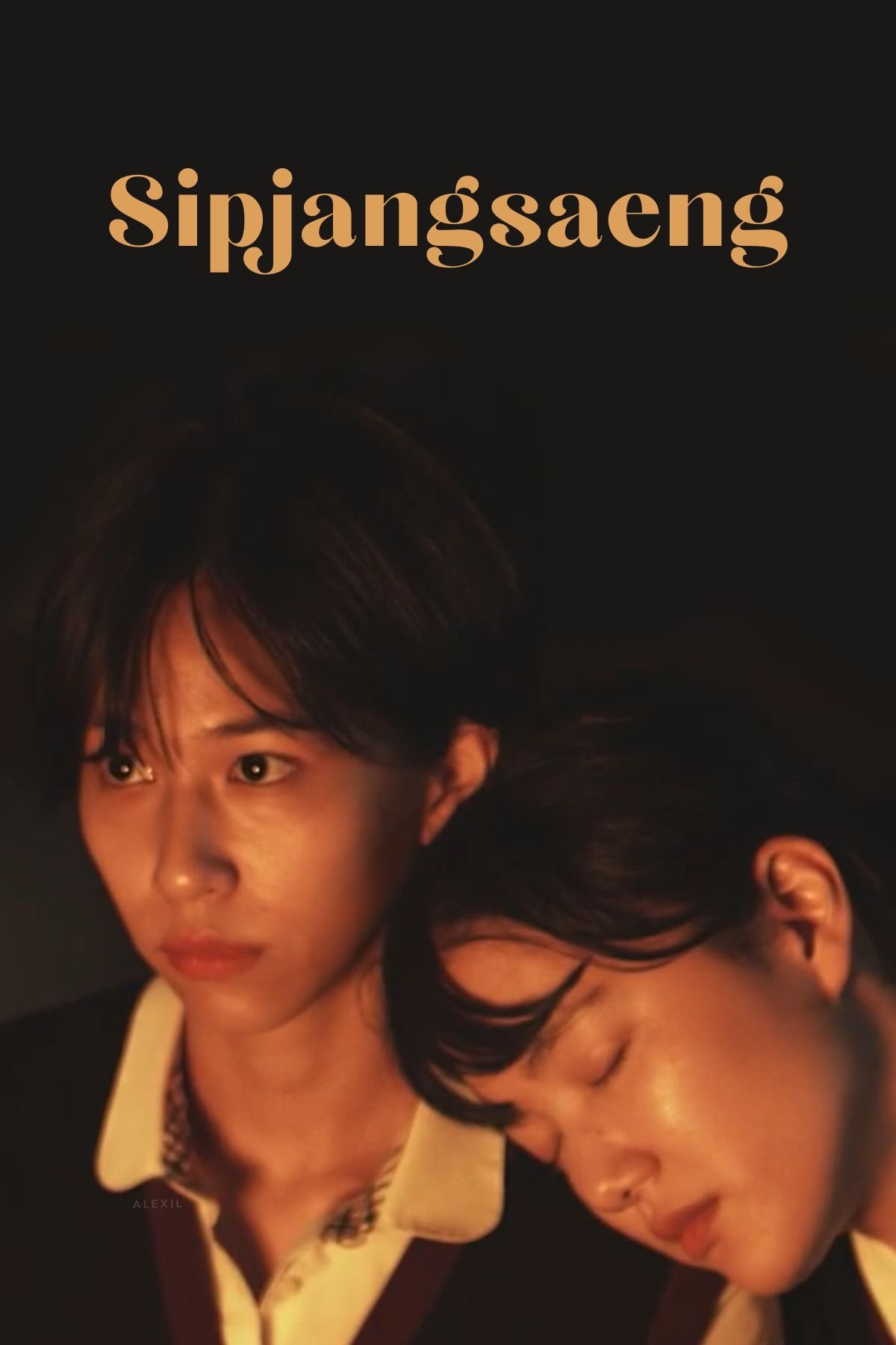 Sipjangsaeng