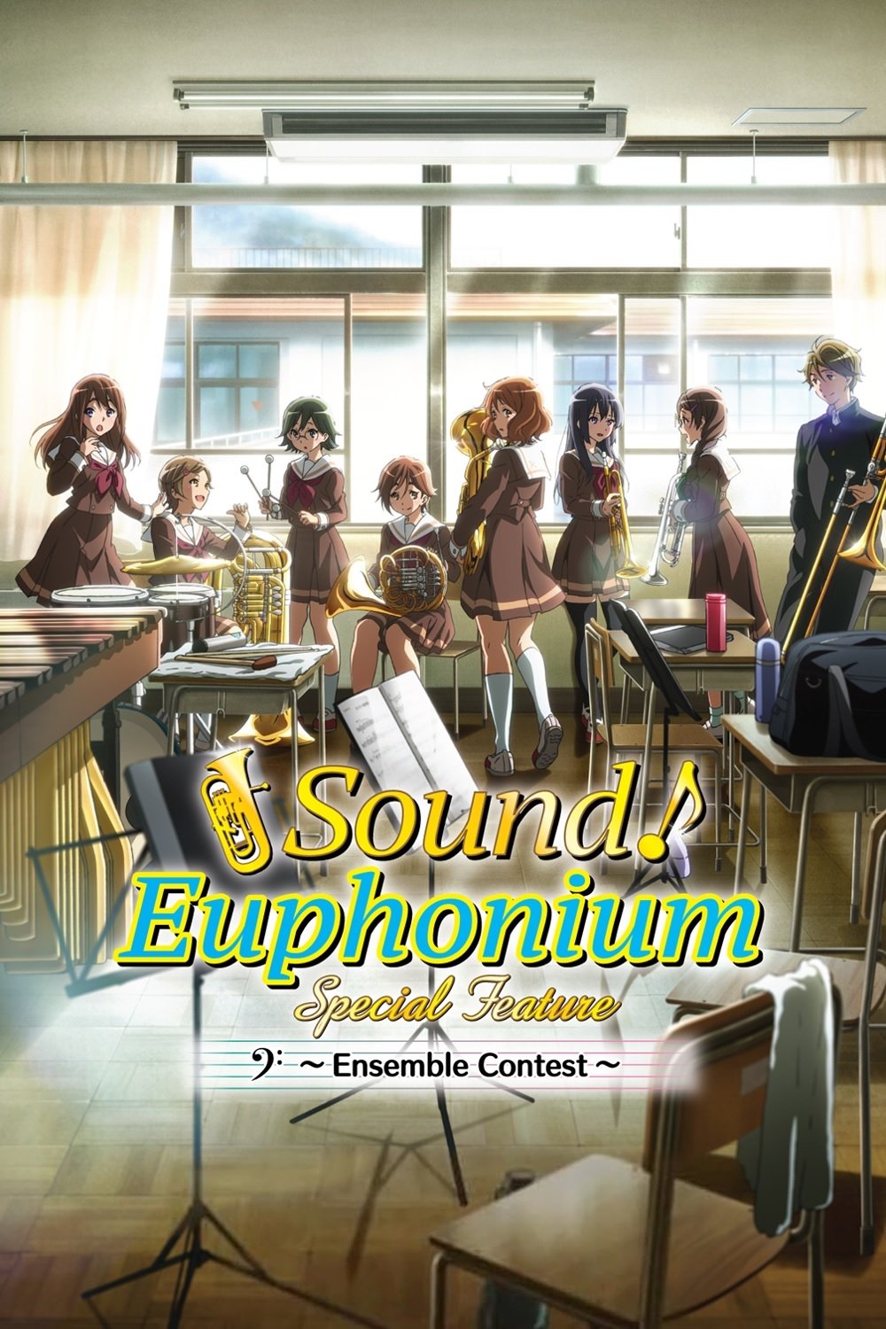 Sound! Euphonium: Ensemble Contest