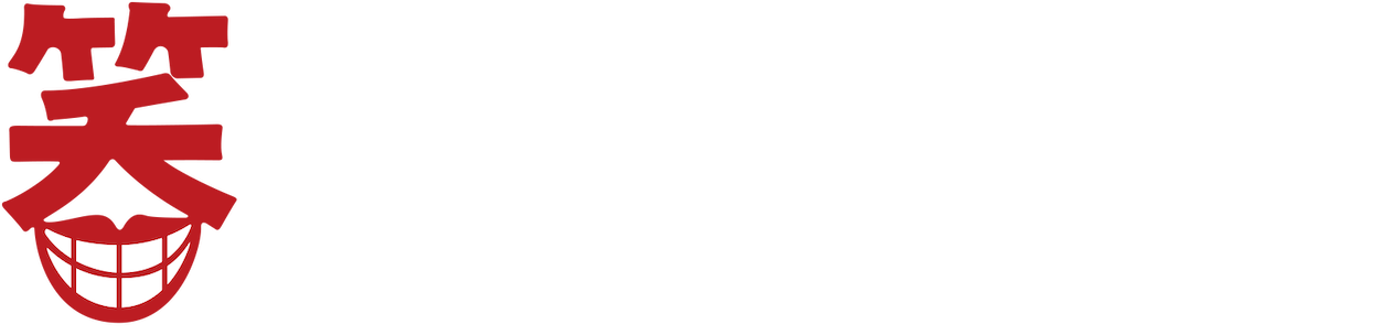 The Laughing Salesman