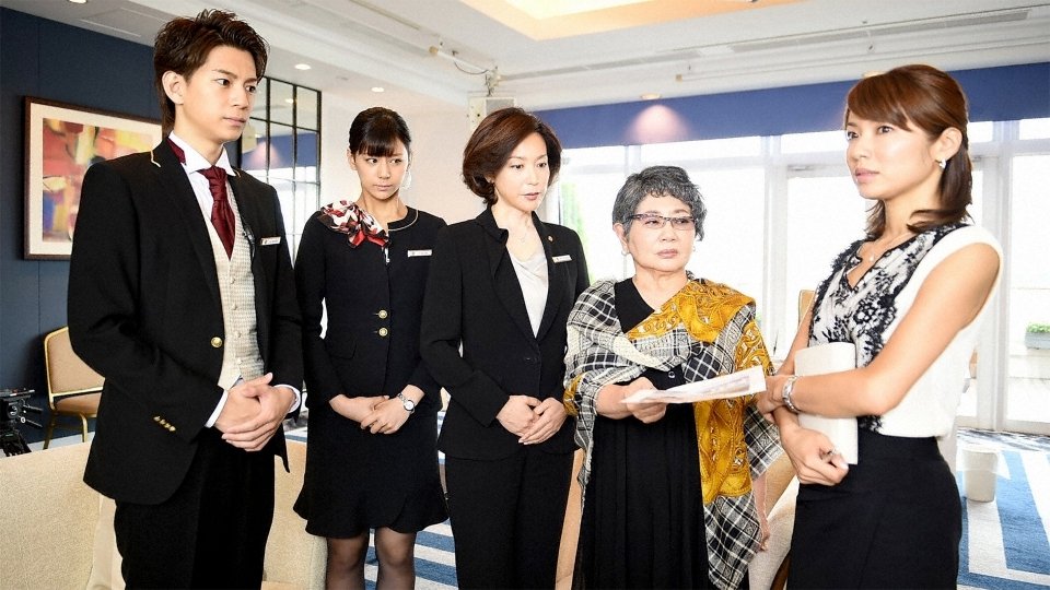 Hotel Concierge