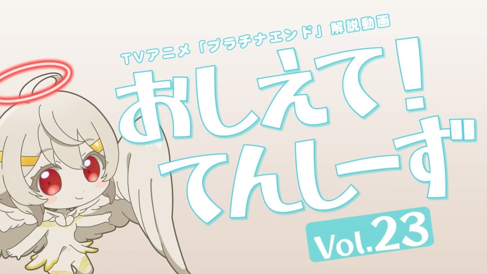 Thumbnail for Episode 24 Season 0 Episode 24