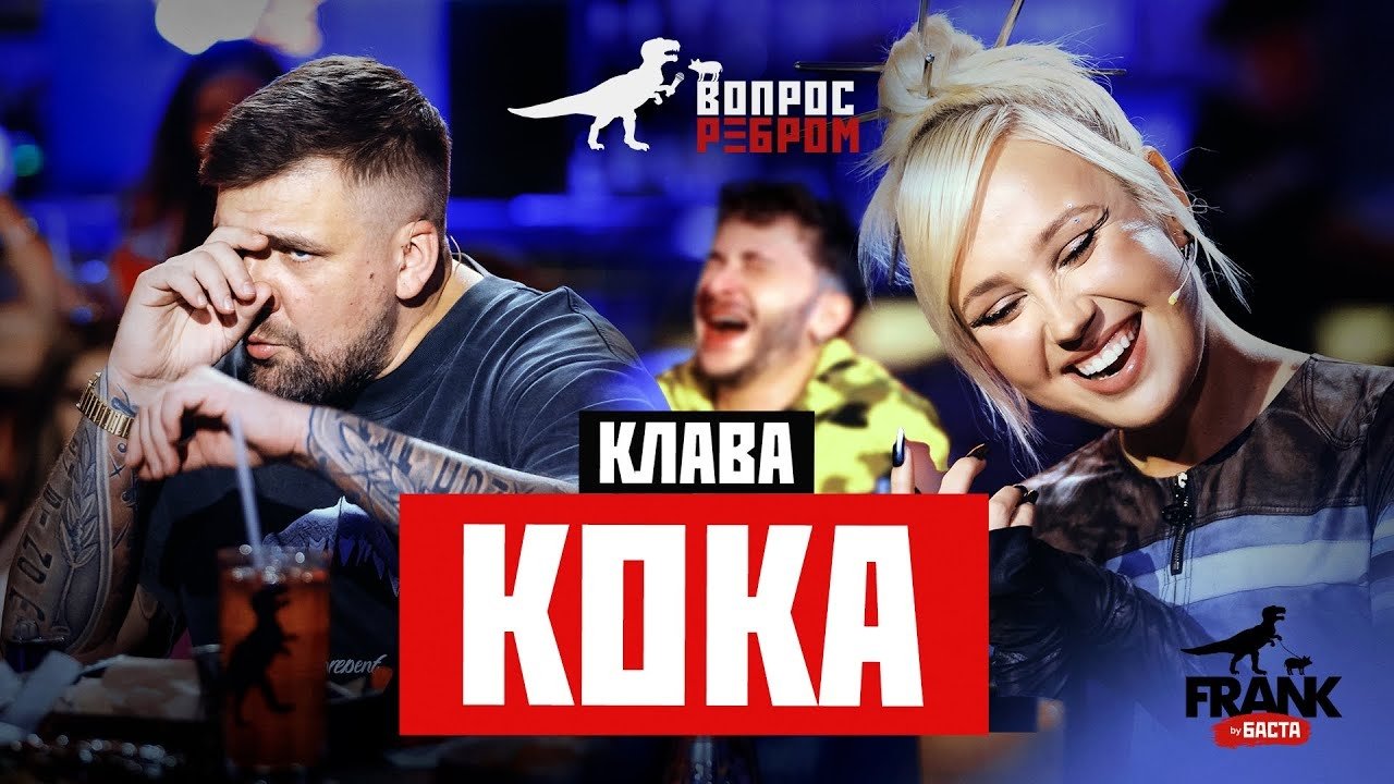 Вопрос ребром - Épisode 8
