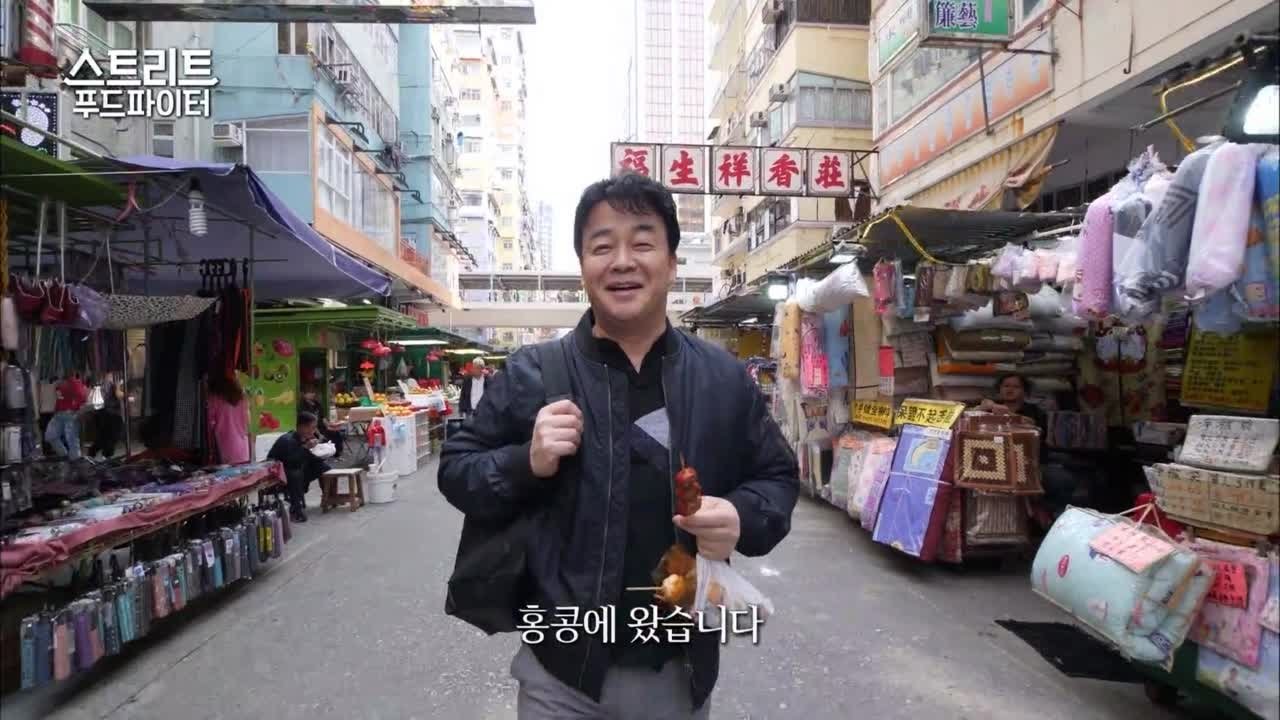 Episode 2