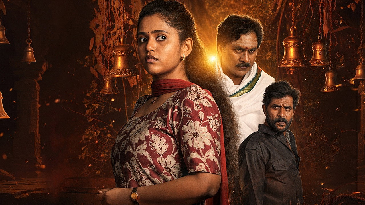 వీరభద్రుని రహస్యం