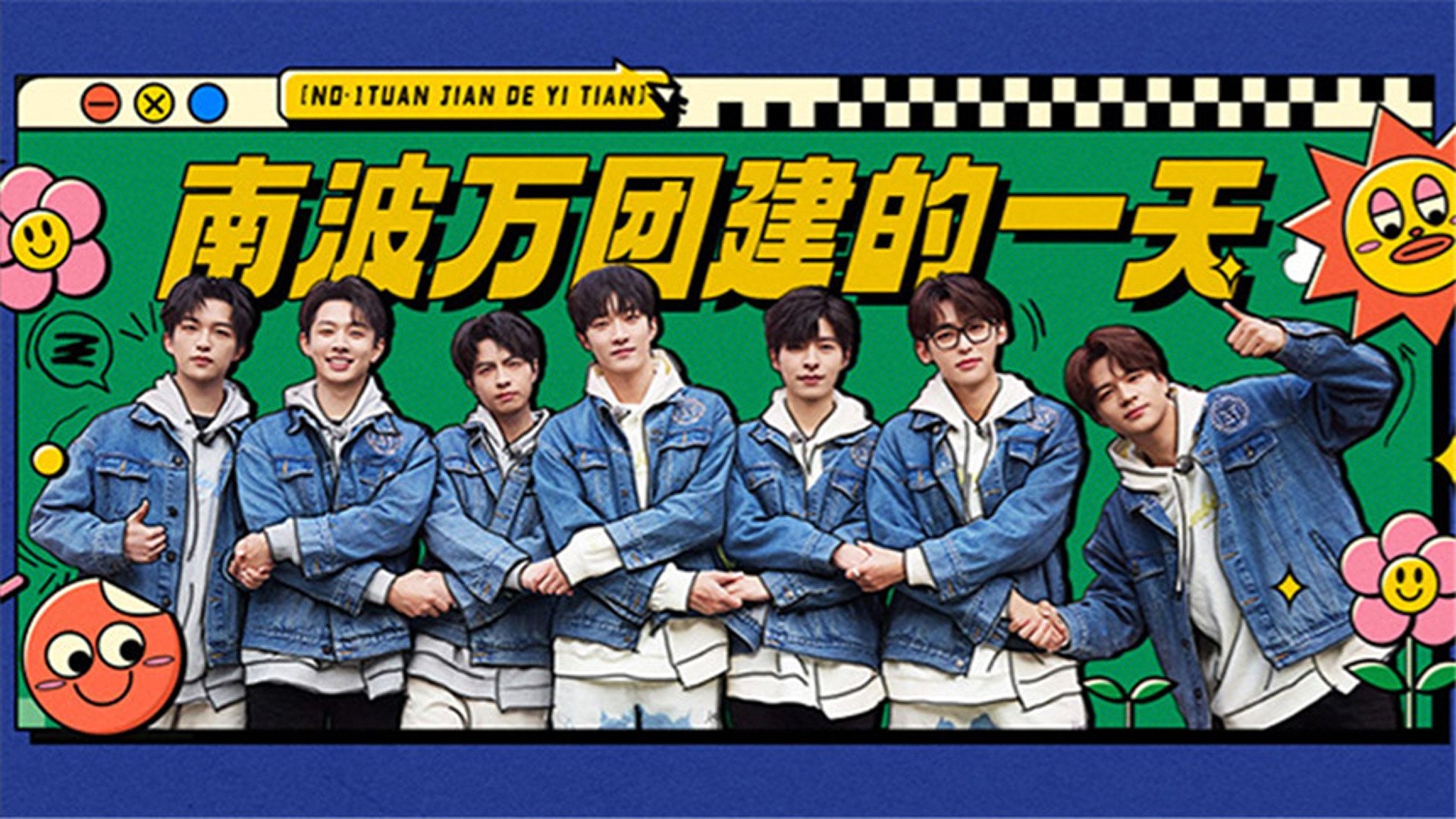 Detective Academy