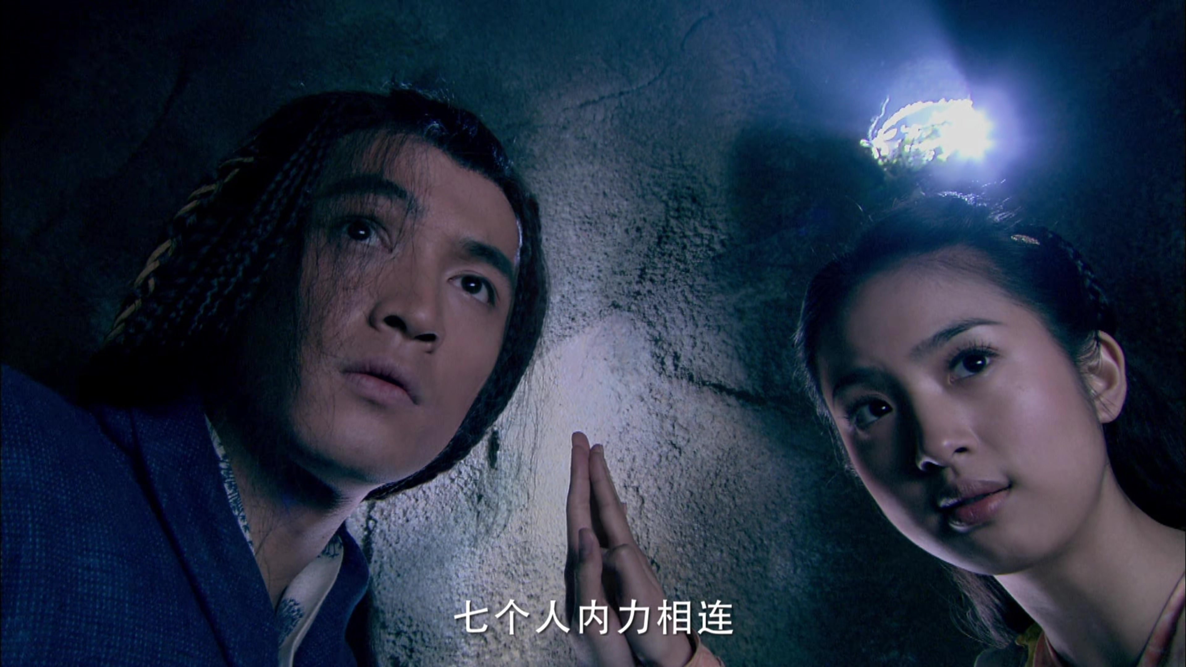 The Legend of the Condor Heroes