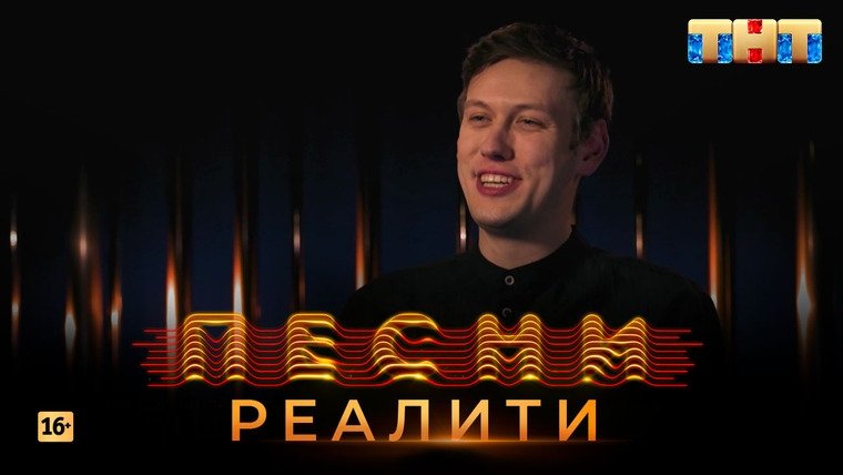 Thumbnail for Episode 16 Season 1 Episode 16