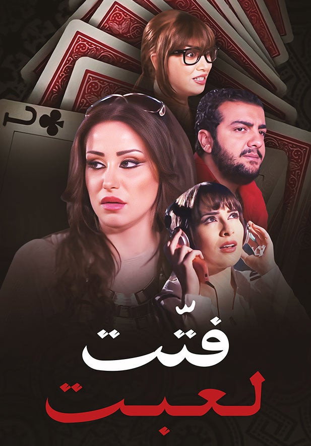 Poster image
