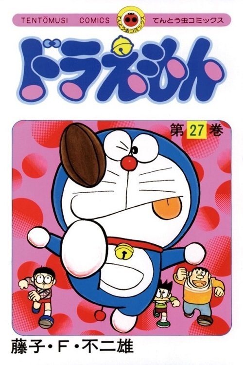 Doraemon Season 27