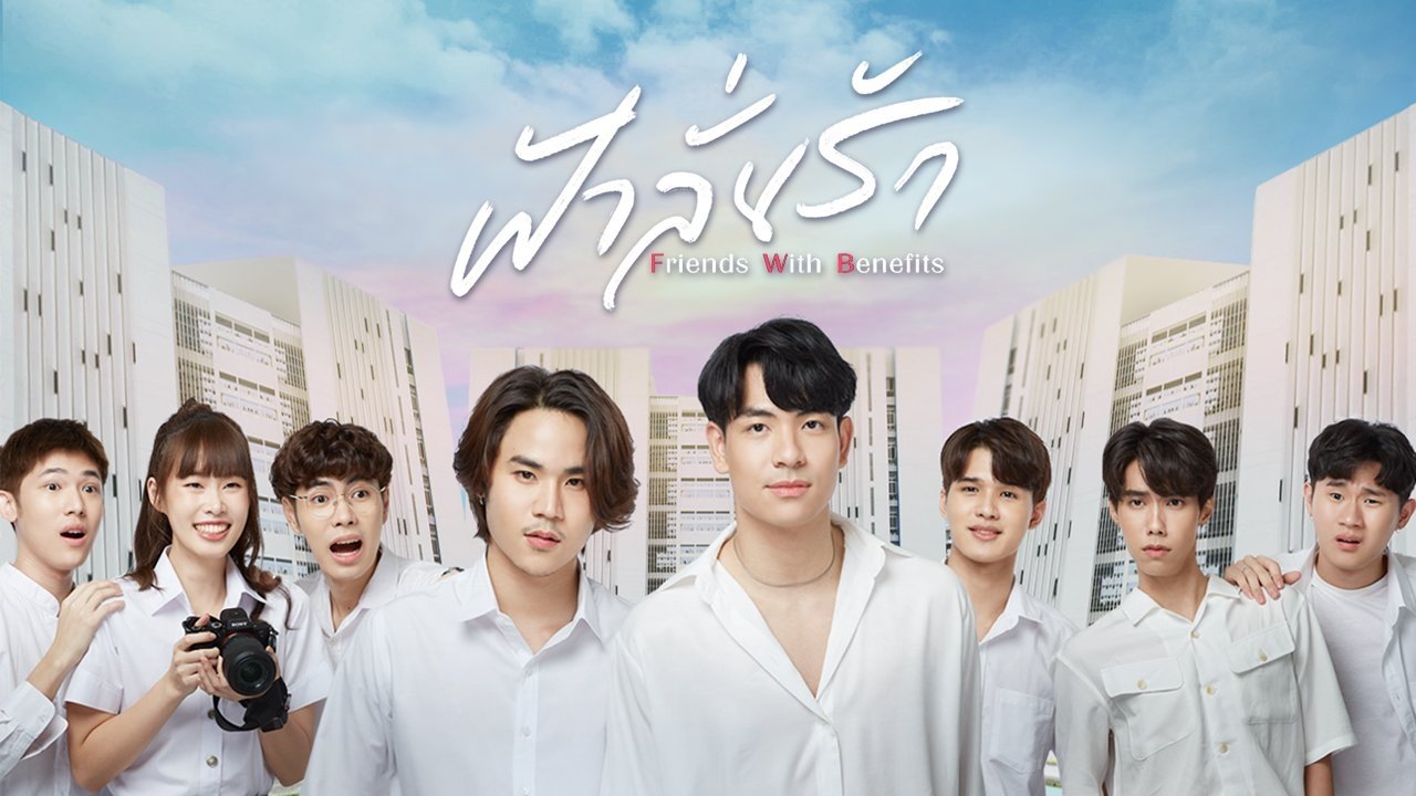 ฟ้าลั่นรัก - Season 1 Episode 12