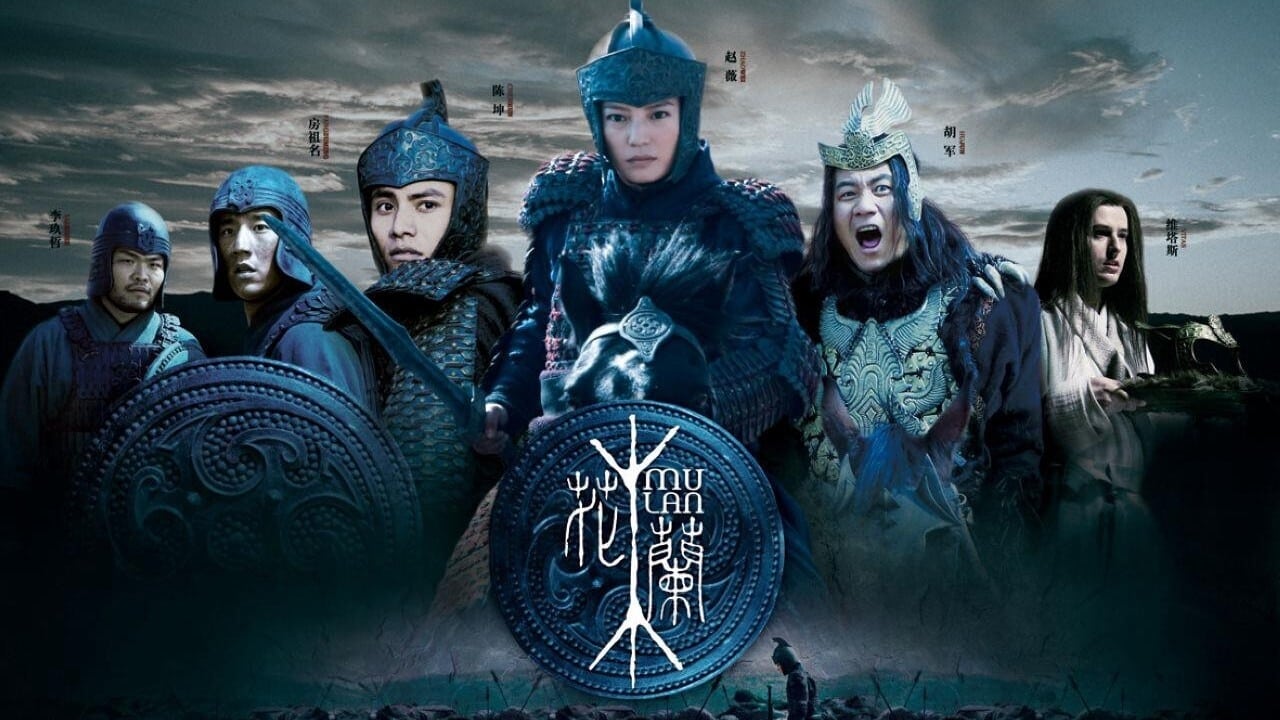 Image du film Mulan, la guerrière légendaire 26efgvn01djjo7cfwh202cccisgjpg