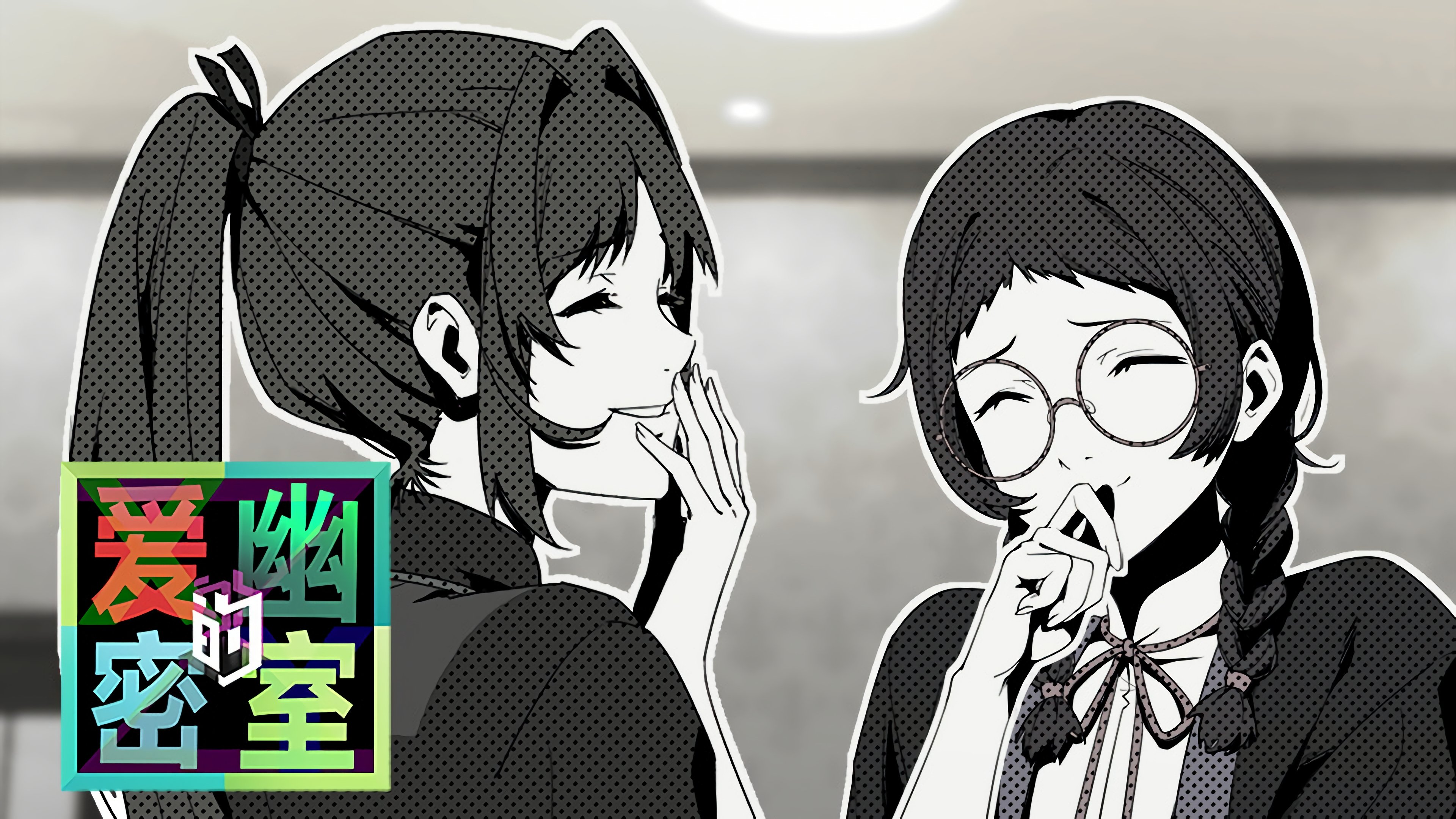 Thumbnail for Episode 12 Season 0 Episode 12