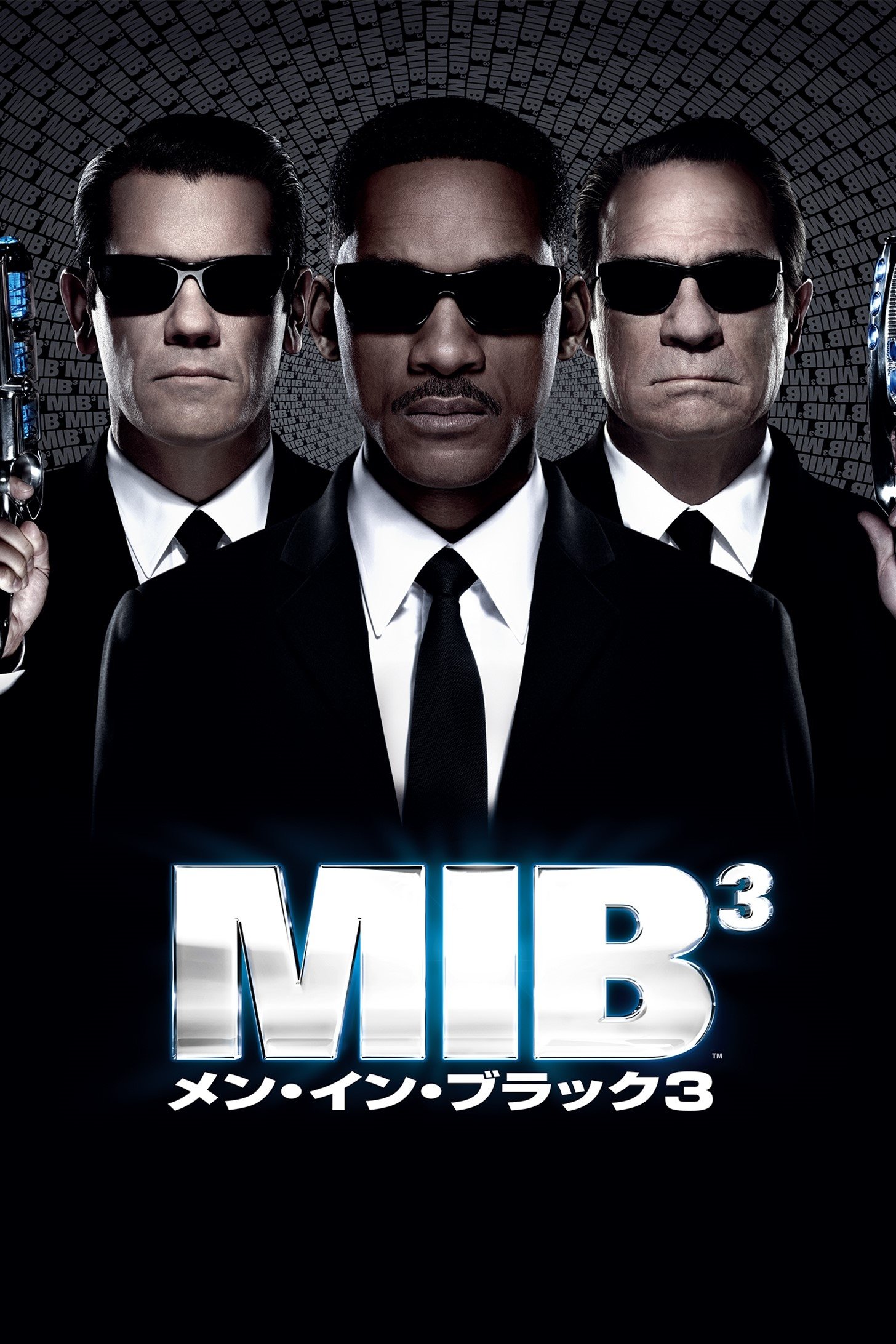 Men in Black 3