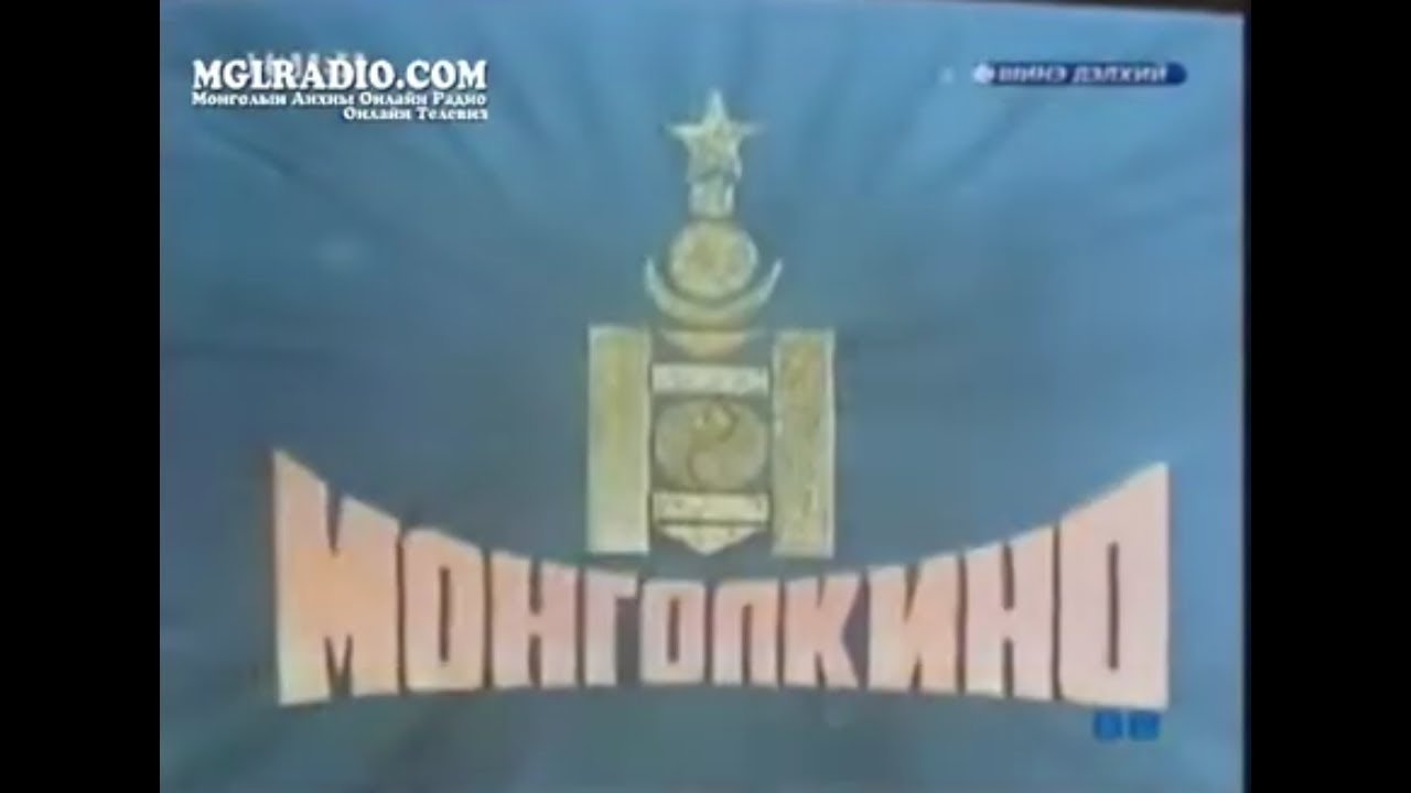 Khatanbaatar (1981)