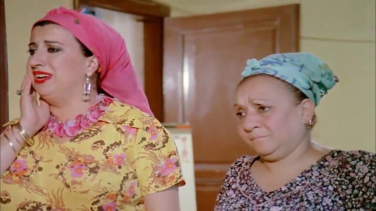 Gırgıriye (1981)