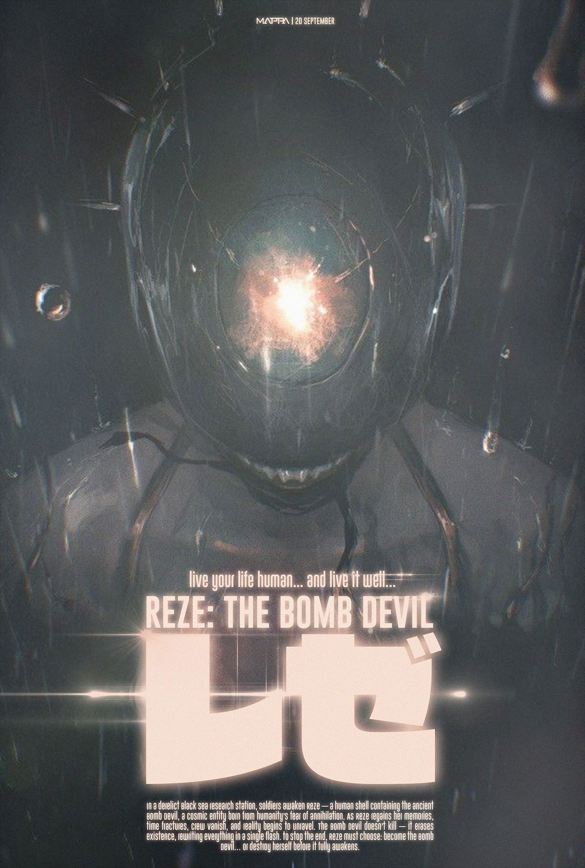 Highlight from Chainsaw Man - The Movie: Reze Arc