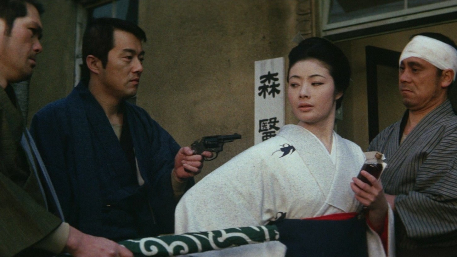 Okoma, the Orphan Gambler (1971)