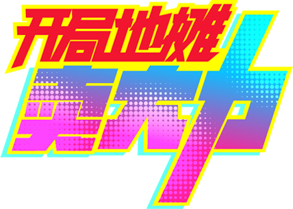 The Most Powerful Vendor