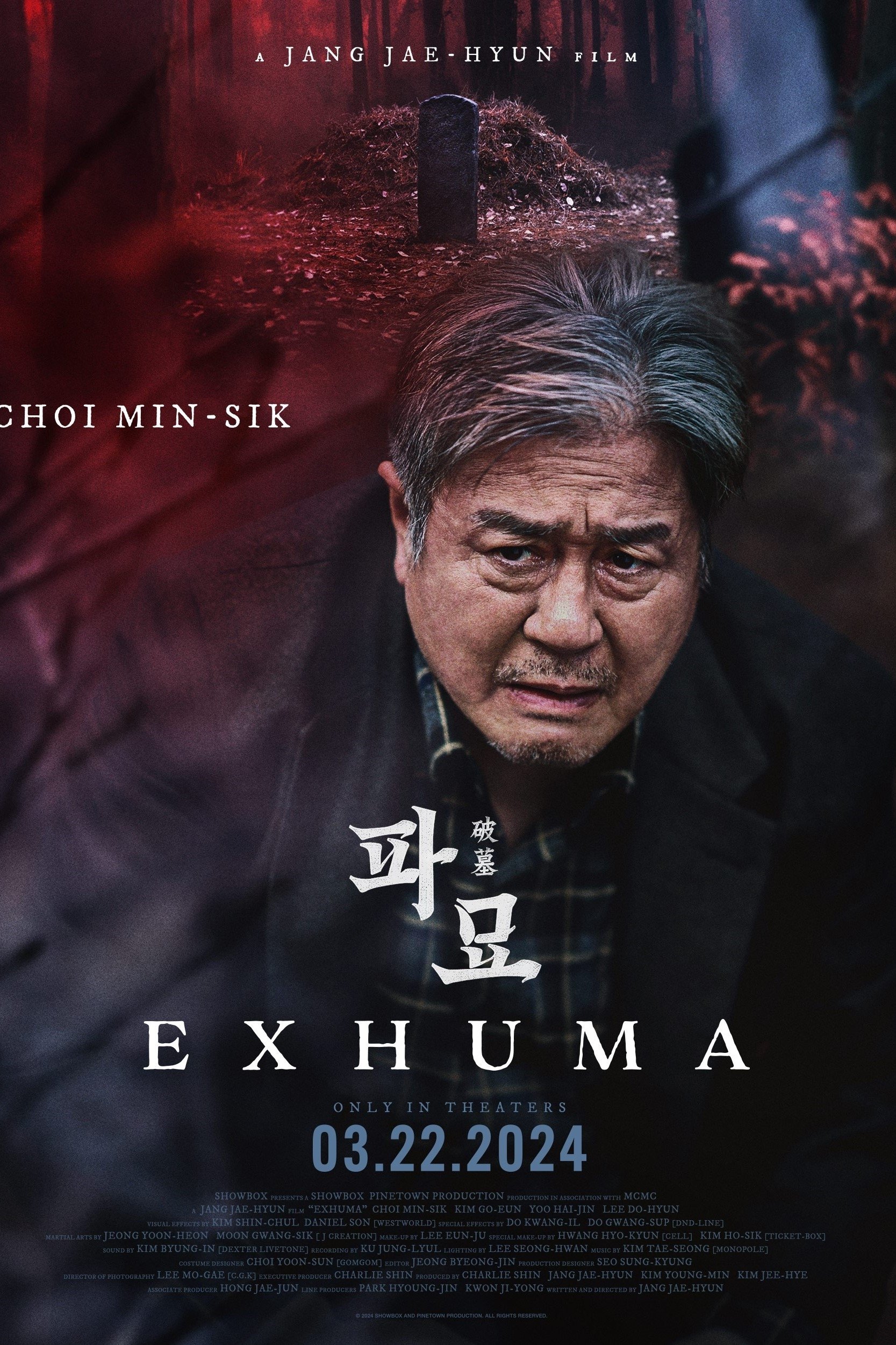 Exhuma