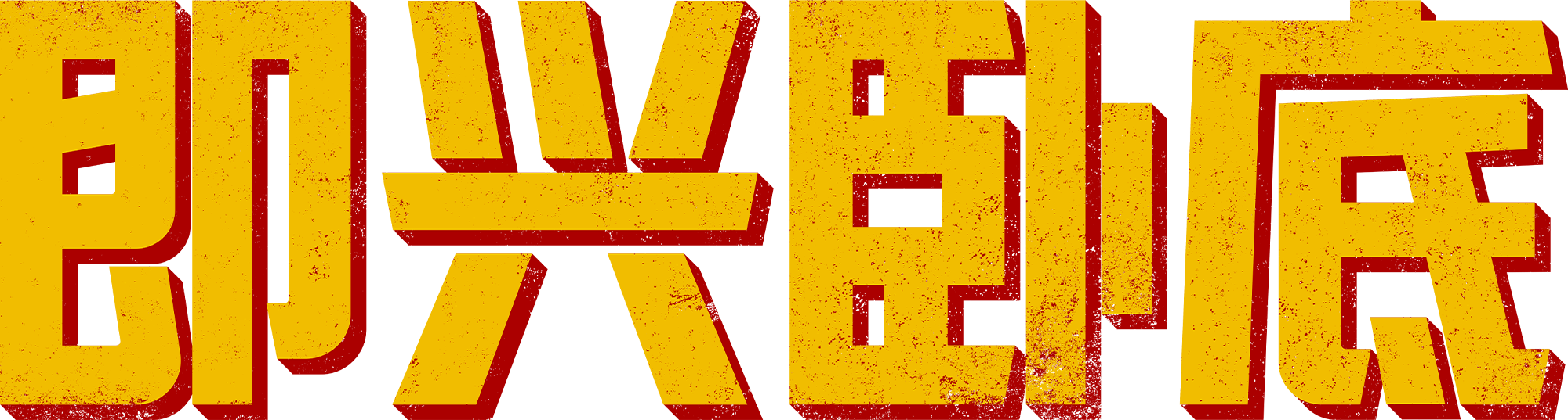 image-preview
