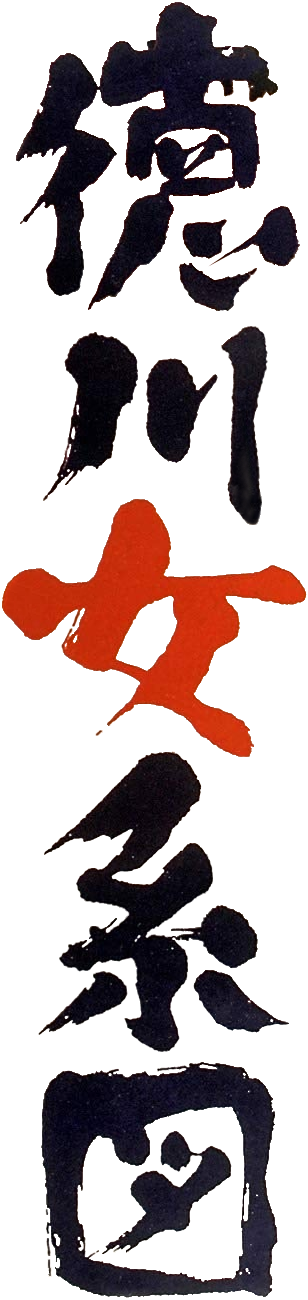 Tokugawa: Woman's Genealogy